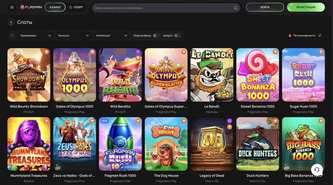 Советы экспертов и стратегии игры в онлайн казино 